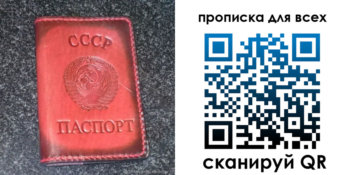 временная регистрация госуслуги в Цивильске