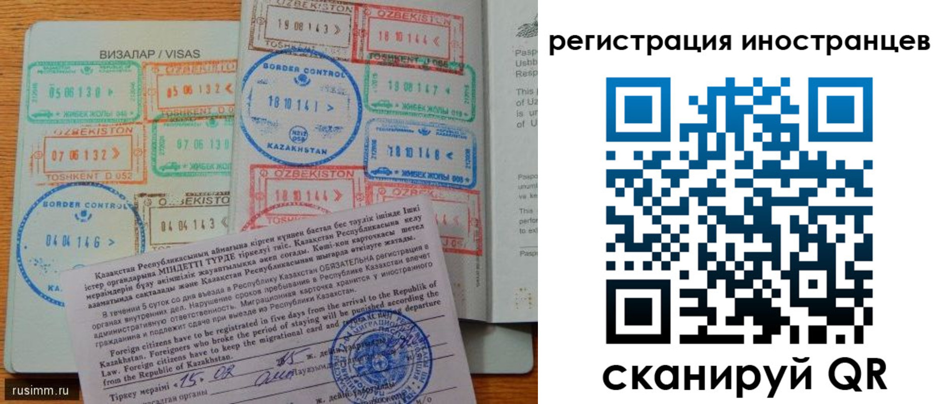 прописка гарантия в Цивильске