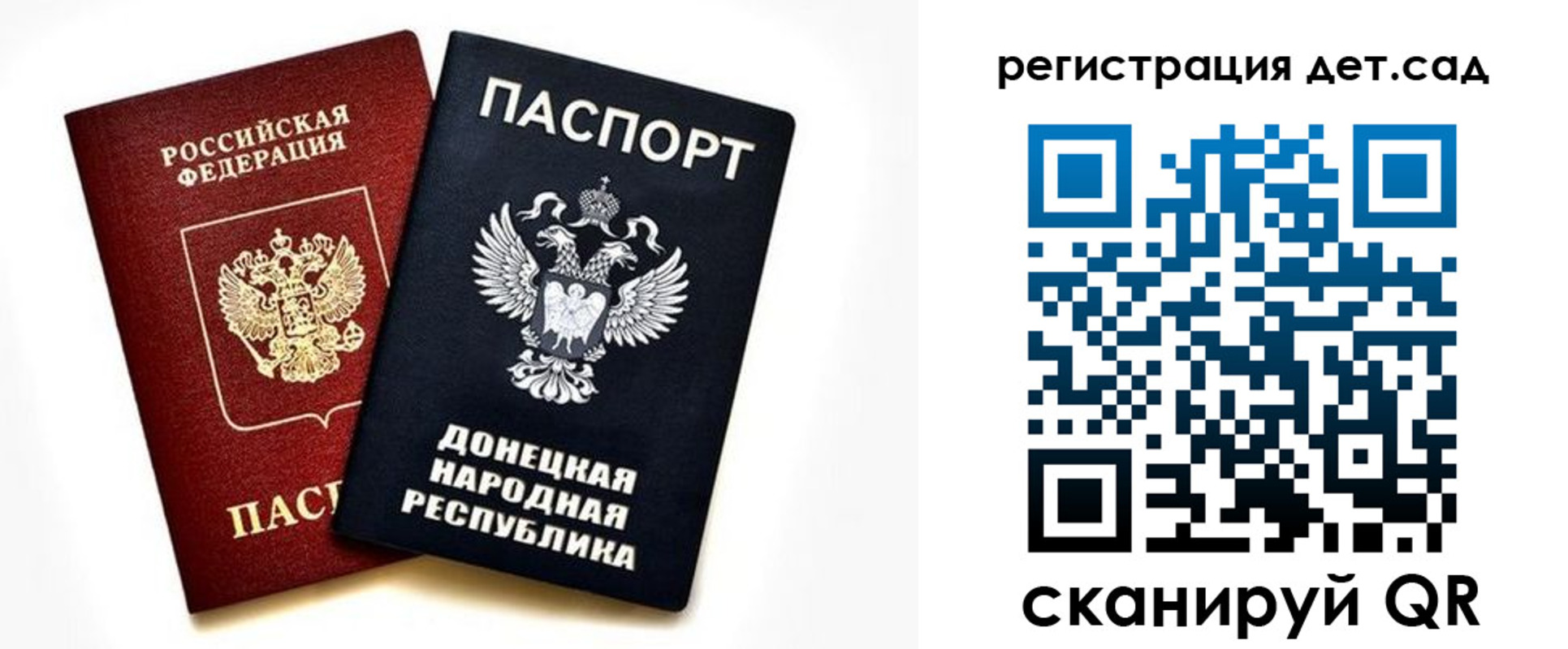 миграционный учет в Цивильске