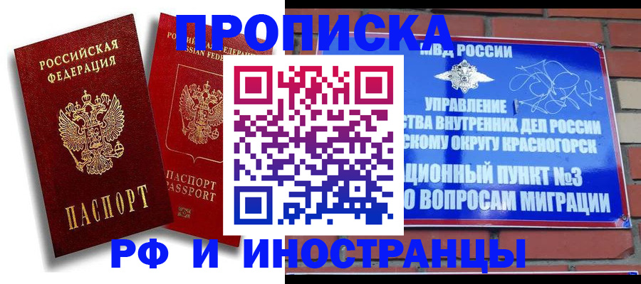 форма 3 в Цивильске