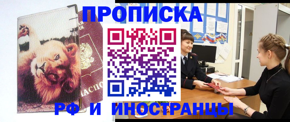 регистрация для школы в Цивильске