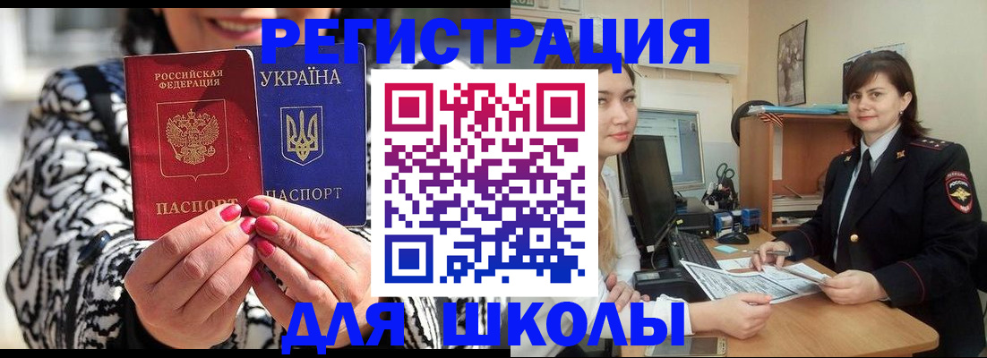 прописка гарантия в Цивильске