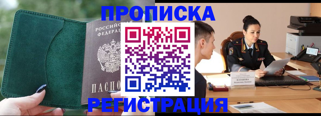 регистрация для школы в Цивильске